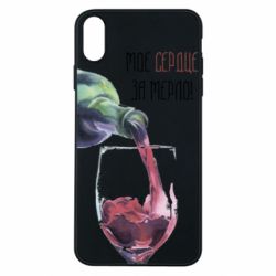 Чехол для iPhone Xs Max Мое сердце за мерло - PrintSalon