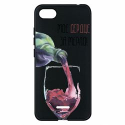 Чехол для Xiaomi Redmi 6A Мое сердце за мерло - PrintSalon