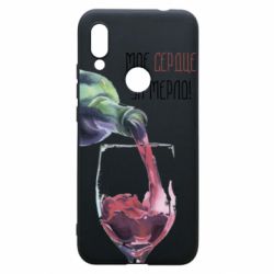 Чехол для Xiaomi Redmi 7 Мое сердце за мерло - PrintSalon