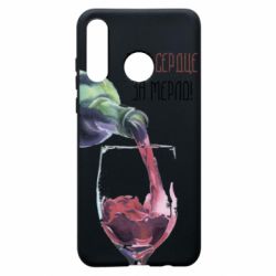 Чехол для Huawei P30 Lite Мое сердце за мерло - PrintSalon