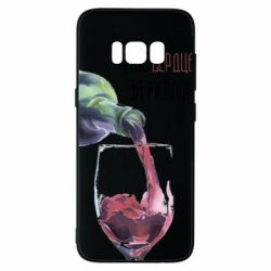 Чехол для Samsung S8 Мое сердце за мерло - PrintSalon