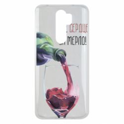 Чехол для Xiaomi Redmi Note 8 Pro Мое сердце за мерло - PrintSalon