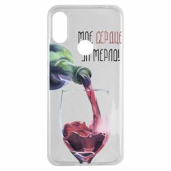 Чехол для Xiaomi Redmi Note 7 Мое сердце за мерло - PrintSalon