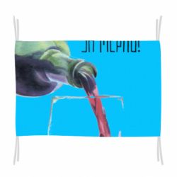 Флаг Мое сердце за мерло - PrintSalon