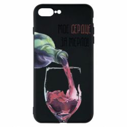 Чехол для iPhone 8 Plus Мое сердце за мерло - PrintSalon