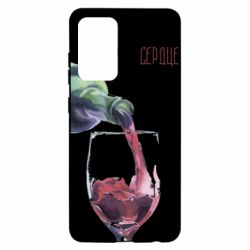 Чехол для Samsung A52 5G Мое сердце за мерло - PrintSalon
