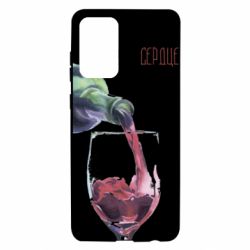 Чехол для Samsung A72 5G Мое сердце за мерло - PrintSalon