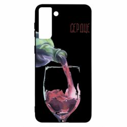 Чехол для Samsung S21+ Мое сердце за мерло - PrintSalon