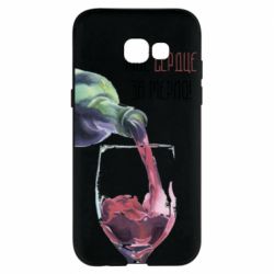 Чехол для Samsung A5 2017 Мое сердце за мерло - PrintSalon