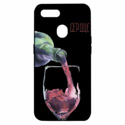 Чехол для Oppo A5s/A12 Мое сердце за мерло - PrintSalon