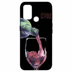 Чехол для Oppo A53/A32/A33 Мое сердце за мерло