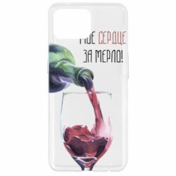 Чехол для Oppo Reno 4 Lite Мое сердце за мерло - PrintSalon