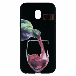 Чехол для Samsung J3 2017 Мое сердце за мерло - PrintSalon