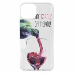 Чехол для iPhone 14 Мое сердце за мерло - PrintSalon