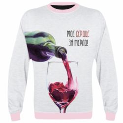 3D свитшот Мое сердце за мерло - PrintSalon