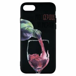 Чехол для iPhone 7 Мое сердце за мерло - PrintSalon