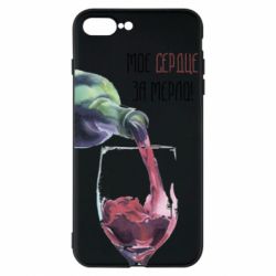 Чехол для iPhone 7 Plus Мое сердце за мерло - PrintSalon