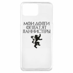 Чехол для Oppo A73 Мои долги оплатят Ланнистеры - PrintSalon