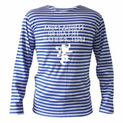 Тельняшка с длинным рукавом Мои долги оплатят Ланнистеры - PrintSalon