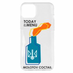 Чохол для iPhone 14 Plus Molotov cocktail - PrintSalon