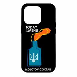Чохол для iPhone 14 Pro Molotov cocktail - PrintSalon