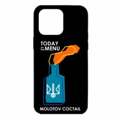 Чохол для iPhone 14 Pro Max Molotov cocktail - PrintSalon
