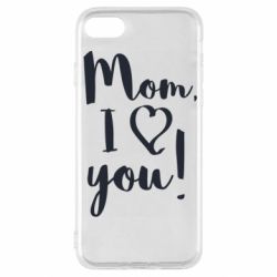 Чехол для iPhone SE 2022 Mom, I love you - PrintSalon