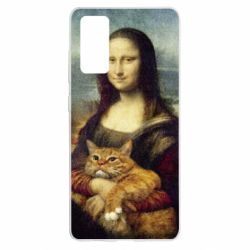 Чохол для Samsung S20 FE Mona Lisa and the cat - PrintSalon