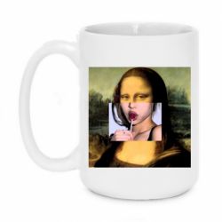 Чашка 420ml Mona lisa - PrintSalon