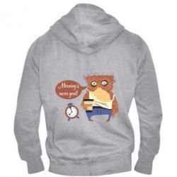 Мужское худи на молнии Morning is never good - PrintSalon