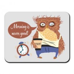 Коврик для мыши Morning is never good - PrintSalon