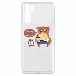 Чехол для Oppo A91/Reno3 Morning is never good - PrintSalon