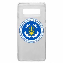 Чехол для Samsung S10+ Морська Охорона України