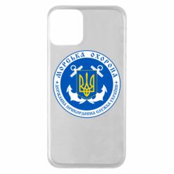 Чохол для iPhone 11 Морська Охорона України