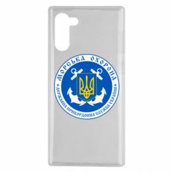 Чохол для Samsung Note 10 Морська Охорона України-PrintSalon Чохол для Samsung Note 10 Морська Охорона України