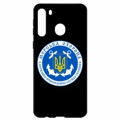 Чехол для Samsung A21 Морська Охорона України-PrintSalon Чехол для Samsung A21 Морська Охорона України