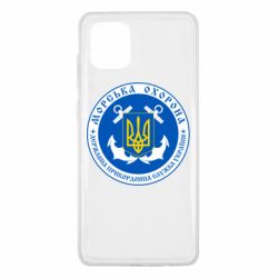 Чехол для Samsung Note 10 Lite Морська Охорона України-PrintSalon Чехол для Samsung Note 10 Lite Морська Охорона України