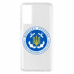 Чехол для Huawei P Smart 2021 Морська Охорона України-PrintSalon Чехол для Huawei P Smart 2021 Морська Охорона України