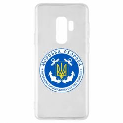 Чехол для Samsung S9+ Морська Охорона України-PrintSalon Чехол для Samsung S9+ Морська Охорона України