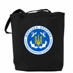 Эко-сумка Морська Охорона України