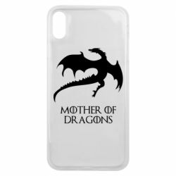 Чехол для iPhone Xs Max Mother of dragons 1