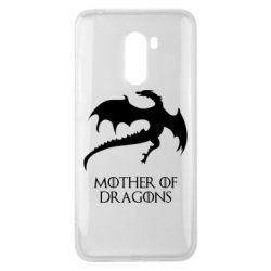 Чехол для Xiaomi Pocophone F1 Mother of dragons 1 - PrintSalon