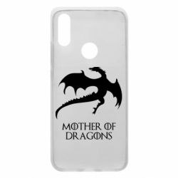 Чехол для Xiaomi Redmi 7 Mother of dragons 1 - PrintSalon