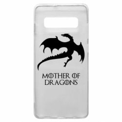 Чехол для Samsung S10+ Mother of dragons 1 - PrintSalon