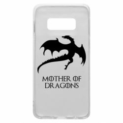 Чехол для Samsung S10e Mother of dragons 1 - PrintSalon