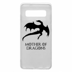 Чехол для Samsung S10 Mother of dragons 1 - PrintSalon