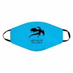 Маска многоразовая Mother of dragons 1 - PrintSalon