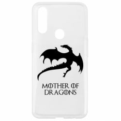Чехол для Oppo A31 Mother of dragons 1 - PrintSalon