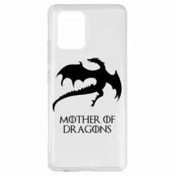 Чехол для Samsung S10 Lite Mother of dragons 1 - PrintSalon