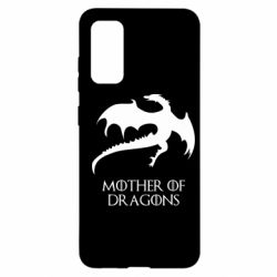 Чехол для Samsung S20 Mother of dragons 1 - PrintSalon
